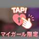 敏感なところがあります…🙊