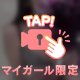 応援してるよ❣️