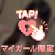 70分で遊んでくれたお兄様💕