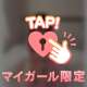 おっぱい溢れちゃうよ…