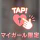 lω･`)ﾁﾗｯ