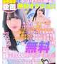 全OP無料✨