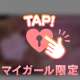 🩷オキニトーク欲しいな🩷