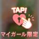 💌6/29 本指名様💌