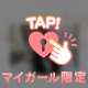 🌸5/8 本指名様🌸