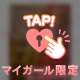 🌸5/9 本指名様🌸