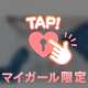 ちいさくないもーん！ᕱ⑅︎ᕱ"