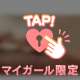 いやん…😳