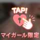 究極の舌技♡トロけさせるフェラ、体験してみる？