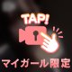 どうがさつえい