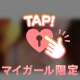 🔞『我慢汁垂れ流して口の中が、、、⁉️』🔞