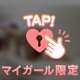 🈳20時~だよ🙆🏽‍♀️