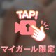 もちもちっ⭐️