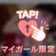 💌敏感で反応可愛いお兄さん