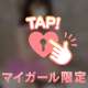 好きなスポーツは◯◯◯一択💞🥺