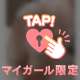 ⚠️優しさだけで濡れちゃいます