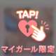 🎀デン⭕️を使われると㊙️///🎀