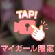 今月ラスト‼️