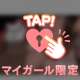 おもちゃより？