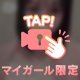 現役ド淫乱ビッチJDの得意プレイ💞