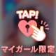 白いのほちい...🥺