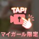自己紹介⤵︎ ︎⤵︎ ︎