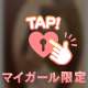 💎クワトロ704号室の本指名様💎