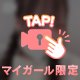 お知らせ💓📢