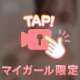 16日からになります🥺
