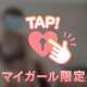 逆パネル詐欺！？