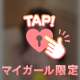 3Pって楽しいかも、、？