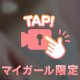 𓏸𓏸すぎ