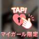 注ぎ込む𓏸𓏸