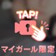 うつ伏せ💞