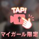 エロビデオ🔞