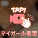 お気に入りの下着🤫