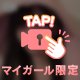 ありがとうございます💞
