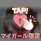 えっちなこと考えてたら寝れなかった🤫