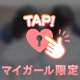 ♡お手手も繋ご🤝💕
