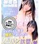 次回9/9〜9/13