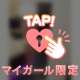 今日を逃したら、次はいつ会えるかわかんないよ🥺🩷