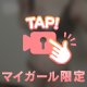 お礼💌
