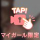 最後の枠、予約ありがとう💖