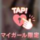 うふふ