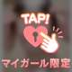 1度抱いたら忘れない…♥⸝⸝⸝
