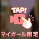 ﾓﾐ倒して❓💖💖