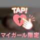ムラムラがとまらない