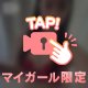 なにたべる？💕💕