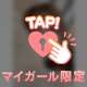⌚️気づいたら延長してた🤭♡