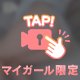 おしり🍑